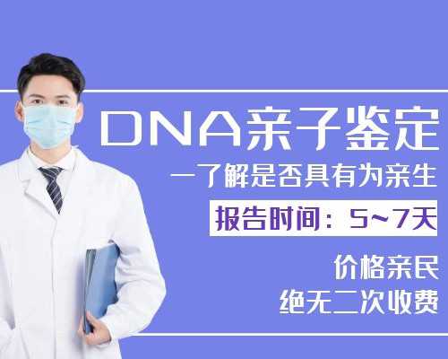 微信dna香港验血真的吗,香港抽血测胎儿性别可靠吗?查男女你所不知道的事！