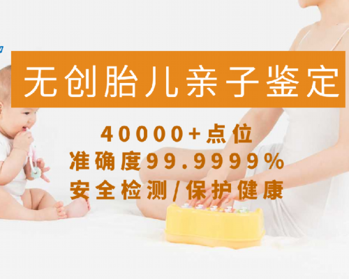香港本地验血费用多少,备孕期间想要快速怀孕夫妻一般几天同房一次最好呢