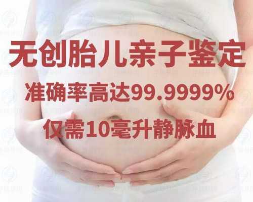 疫情期间香港验血多少钱,中国试管婴儿30年 正确认识辅助生殖是助孕前提