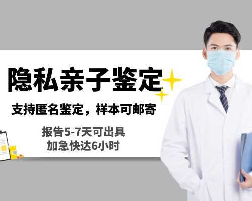 香港验血费用是多少,香港查男女抽血寄过去要抽多少血_查性别化验所哪家准