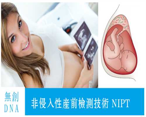 香港验血检测男女机构准吗,[上海最大的助孕公司]无精想要生育怎么办？分步治