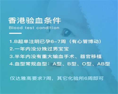 深圳香港验血没y生了男孩,试管知识—哪些月经问题会导致不孕不育呢？