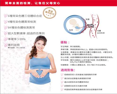 香港验血准确不,备孕压力大怎么放松怎么化解备孕心理压力
