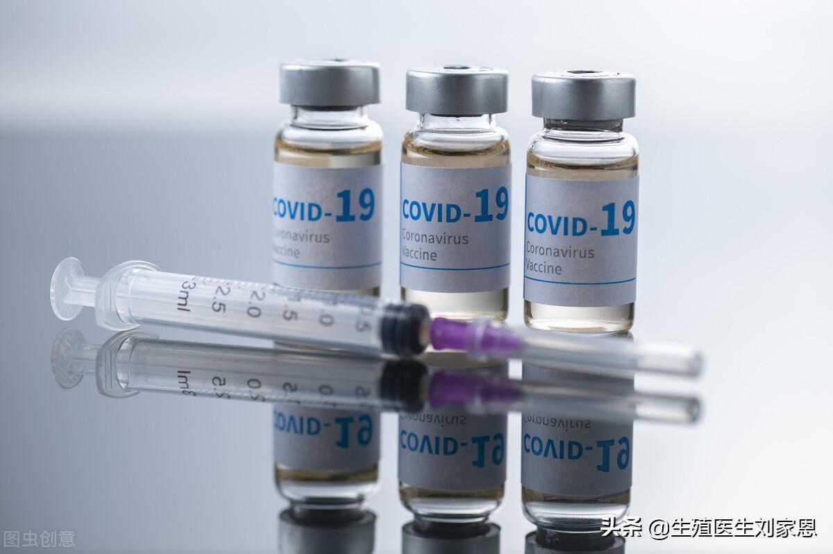 怀孕2个月香港验血查男女吗,新冠疫苗加强针影响备孕和试管人群吗？这些问题