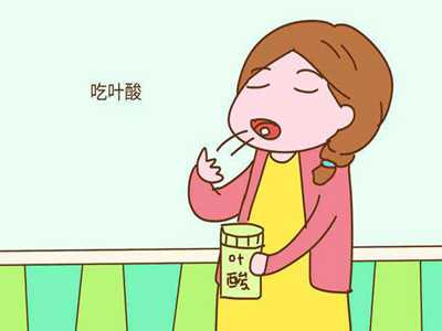 香港验血多少周最准确,高龄产妇备孕要补充哪些营养？期间不能吃哪些食物
