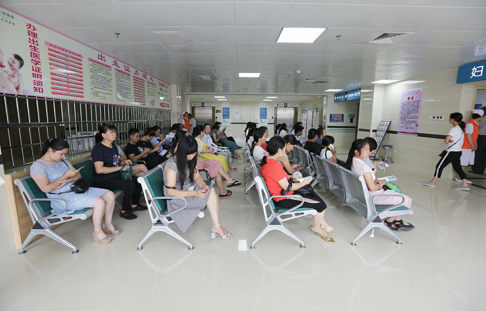 香港验血查男女时间范围,第九二四医院与荔浦市人民医院 不孕不育联合门诊正