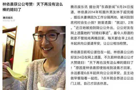 香港验血微信代发,林依晨官宣生女：曾吃青蛙备孕7年无果被嫌弃，如今终于熬