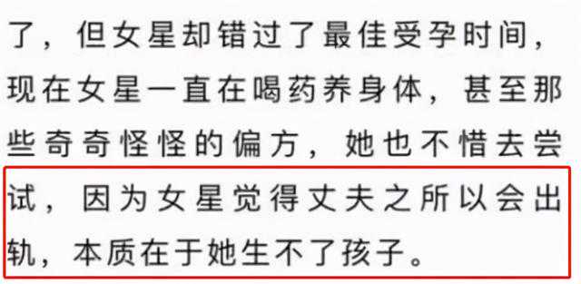 香港验血微信代发,林依晨官宣生女：曾吃青蛙备孕7年无果被嫌弃，如今终于熬