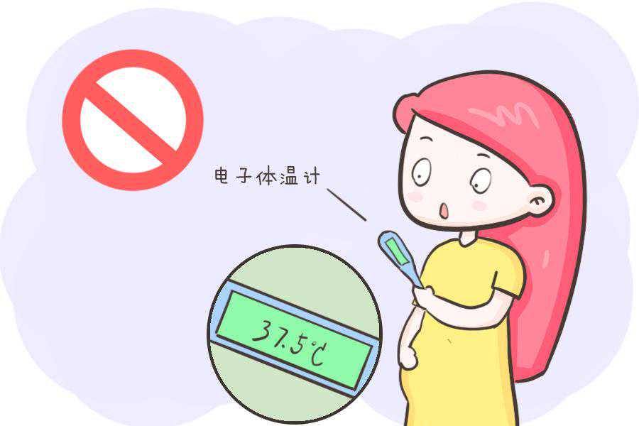 直接去香港医院验血男女可以吗,备孕期，你真的会测量自己的基础体温吗？这