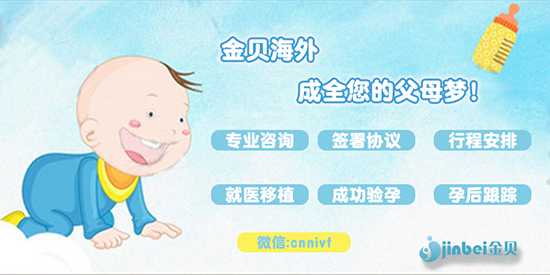 微信预约香港验血,泰国试管婴儿包成功划算吗?为什么敢推出“包成功”套餐