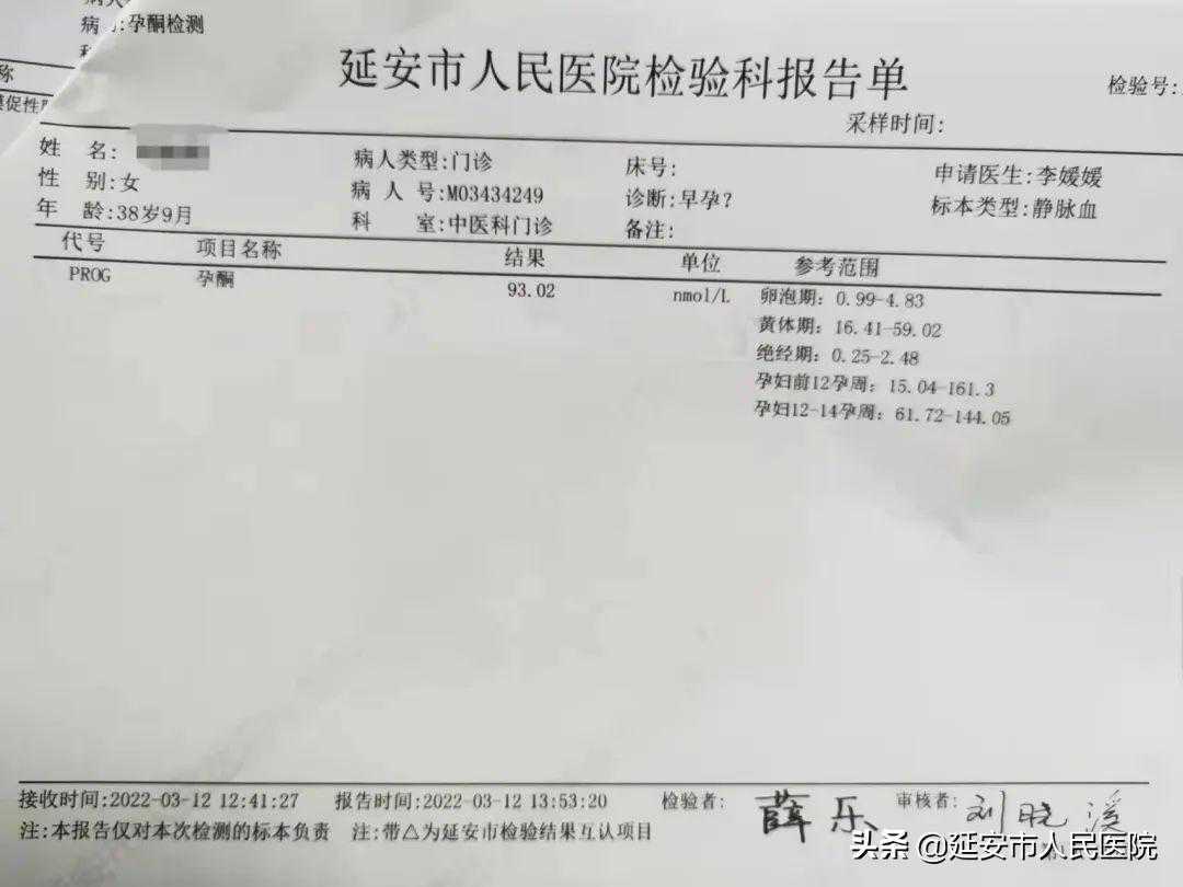 香港验血有低于三千的价格吗,「特色中医」 不孕不育难圆梦 春暖花开好孕来