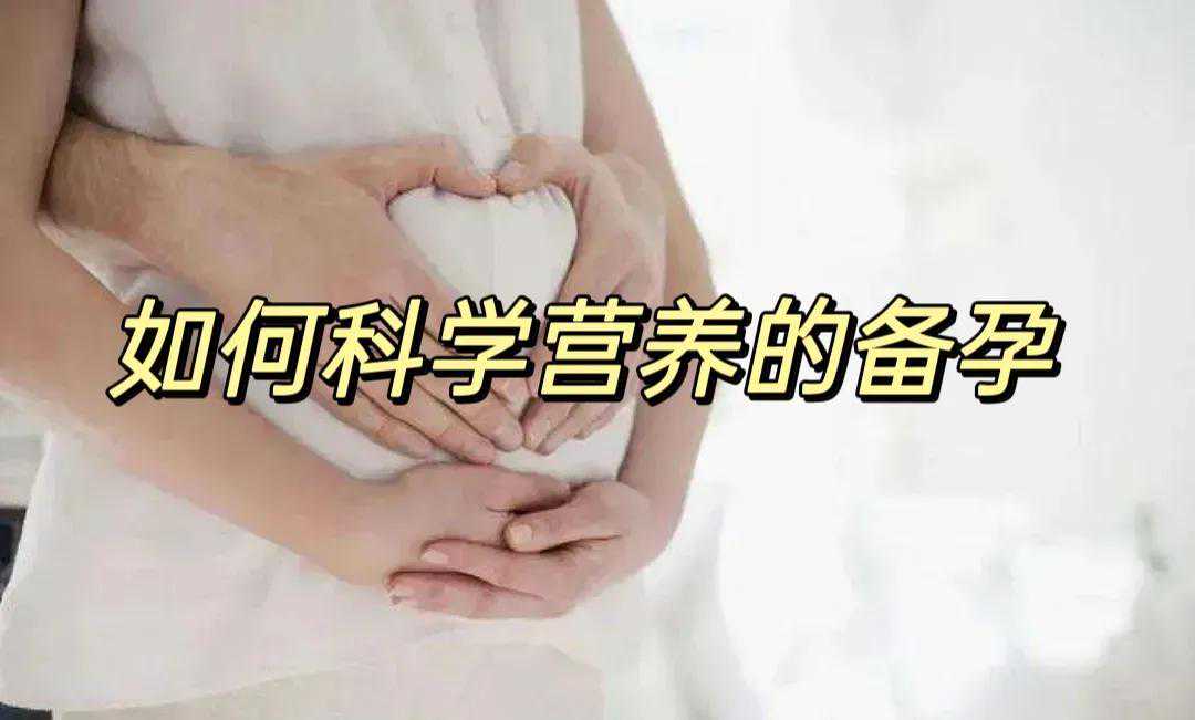 内地去香港验血微信支付怎么支付,给大龄备孕的建议：男女都该服用水溶辅酶
