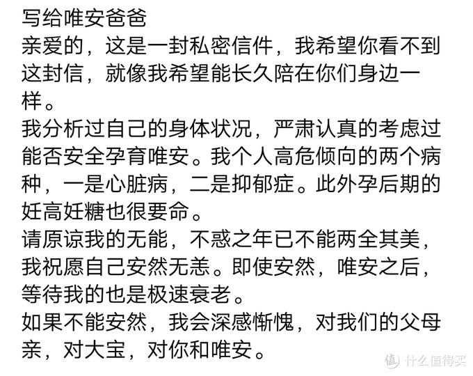 香港诊所验血防被骗,备孕：高龄产妇备孕备忘录之父母篇